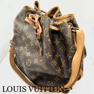 1円【大人気】LOUIS VUITTON ルイヴィトン M42226 モノグラム プチノエ 巾着型 ワンショルダーバッグ 肩掛け レディース ブラウン系 