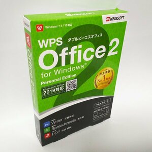 【同梱OK】 WPS Office 2 Personal ■ ワード , エクセル ■ マイクロソフト オフィス 互換ソフト ■ Windows / Android / iOS