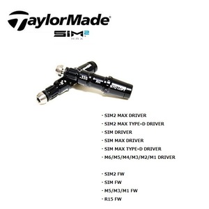 テーラーメイド　TaylorMade　SIM2 SIM　Ｍシリーズ　.335tip　ドライバー・フェアウェイ用　スリーブ　２個　メール便　送料無料