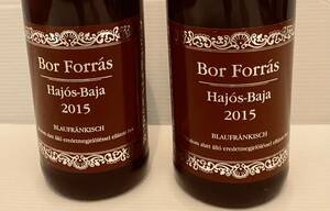 Bor Forras ボール・フォーラス 2015 ２本セット ブラウフレンキッシュ ハンガリー 赤 甘口 PIEROTH ピーロート Hungary Red Sweet Wine
