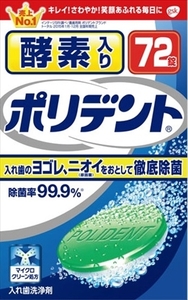 まとめ得 酵素入りポリデント　72錠 　 グラクソスミスクライン 　 入れ歯用 x [3個] /h