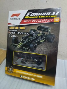 ロータス98T 〈ジョニー・ダンフリーズ〉1986　　　F1マシンコレクション　1/43　デアゴスティーニ　新品未開封