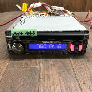 AV4-343 激安 カーステレオ CDプレーヤー Panasonic CQ-DPX153D 3IBHA111334 CD FM/AM 本体のみ 簡易動作確認済み 中古現状品