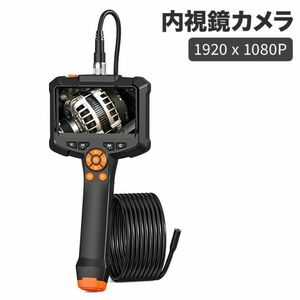 内視鏡カメラ 5M 1920x1080P 4.3インチ液晶スクリーン 8mmカメラ先端8個LEDライト内視鏡 ビデオ 2000mAh ファイバースコープマイクロスコー