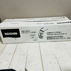 工進(KOSHIN) 手押し式 エンジン 草刈機 EBC-35CK 4サイクル ナイロン コード キャリー