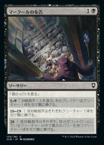 MTG ■黒/日本語版■ 《マークールの布告/Myrkul