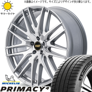 ムラーノ Z50 255/45R20 ミシュラン プライマシー4 MID RMP 029F 20インチ 8.5J +42 5H114.3P サマータイヤ ホイール 4本SET