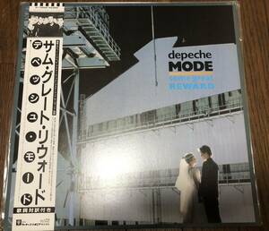 LP【New Wave】Depeche Mode / Some Great Reward【Mute・P-13052・84年国内盤ORIG・希少！帯付き・デペッシュモード・】