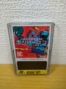 MSX BEE CARDのみ【ボンバーマン BOMBER MAN】ケース付き『ソフト』ハドソン BC-M7