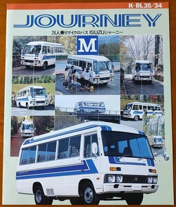 いすゞ ジャーニー M 昭和55年3月 JOURNEY L 26人乗マイクロバス K-BL35/34 BL35/34 6ページ