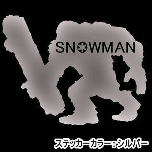 ★千円以上送料0★15×11.8cm【SNOWMAN-B_雪男】グラトリ、スノーボード、スノボー、ビッグエアーオリジナルステッカー(0)