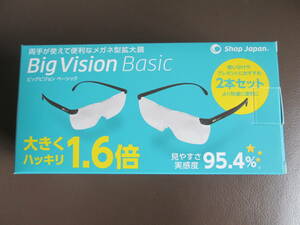 未使用★Shop Japan ショップジャパン ビッグビジョン ベーシック BIG Vision Basic 2本セット　★送350