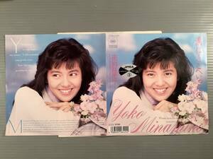 シングル盤(EP)▲南野陽子『涙はどこへいったの』『ガール・フレンド Part 2』※1989年盤▲