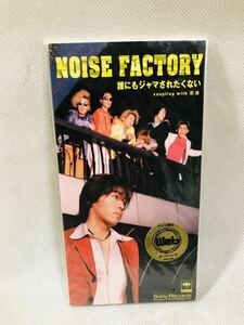 誰にもジャマされたくない/NOISE FACTORY/SRDL4258/8センチ　シングル/未開封