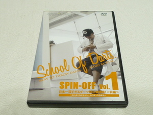 DVD★　School Of Darts スクールオブダーツ SPIN-OFF Vol.1　★