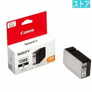 新品・ストア★CANON 純正インク PGI-1300XLBK ブラック 新品・未使用