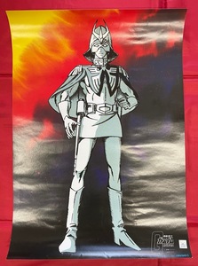 B3サイズポスター 機動戦士ガンダム シャア・アズナブル ANIMEC 販売用 当時モノ 希少　B1410