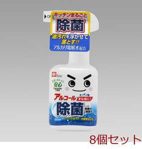 除菌の 激落ちくん ３２０ｍｌ 8個セット