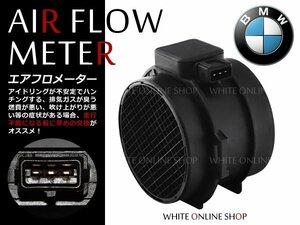 新品★エアフロメーター BMW 3シリーズ E46 330 13627567451 13621438871 7567451 5WK96132純正互換品