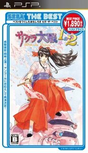 【中古】 SEGA THE BEST サクラ大戦1&2 価格改定版 - PSP