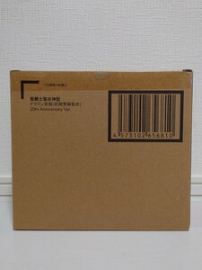 ① 新品 未開封 聖闘士聖衣神話 ドラゴン 紫龍（初期青銅聖衣）20th Anniversary Ver. 聖闘士星矢 フィギュア BANDAI バンダイ