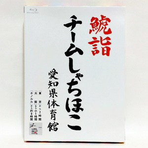 【送料無料】チームしゃちほこ / 鯱詣2015 at 愛知県体育館 [Blu-ray]