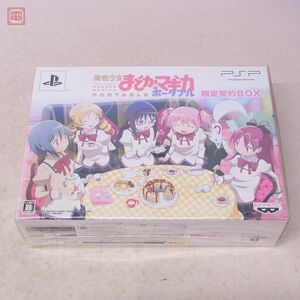 未開封 PSP プレイステーション ポータブル 魔法少女まどか☆マギカ ポータブル 限定契約BOX バンプレスト BANPRESTO【20