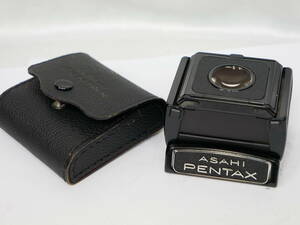 #3042-8 Pentax 6x7 67 ウエストレベルファインダー バケペン 中判フィルムカメラ用ファインダー ペンタックス
