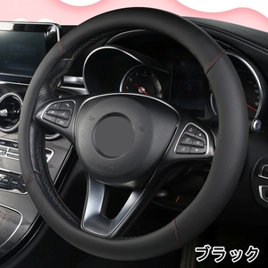 ハンドルカバー アルテッツァ SXE10 GXE10 ステアリングカバー トヨタ 選べる6色 DERMAY typeG