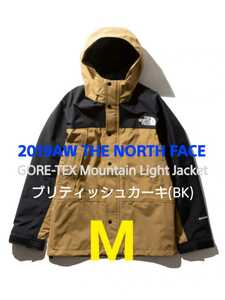 超稀少!! 19AW THE NORTH FACE ノースフェイス 国内正規品 NP11834 GORE-TEX マウンテンライトジャケット ブリティッシュカーキ M 完売品