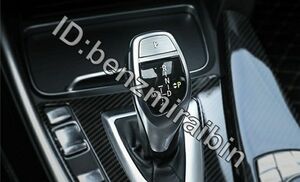 B銀 スタイリング ギア シフト ハンドル パーク ボタン カバー 装飾 ステッカー BMW F20F22F30F10F32F15 F11F21F31F32F34F35F16F25X1X5X3X4