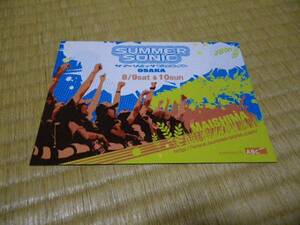 サマーソニック 2008 summer sonic ポストカード 宣伝用 ゼロエイト サマソニ 夏フェス ロック