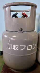 ※引き取り限定（愛知県稲沢市) 中古 冷媒回収ボンベ 容量20kg (24L) FC3 フロートスイッチ(タスコ対応)付※中身は空です