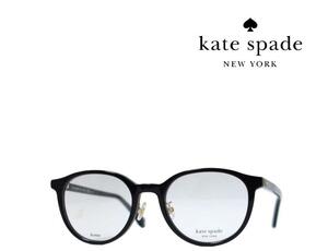 【Kate spade】 ケイトスペード　 メガネフレーム　SKYLA/F　807　ブラック　国内正規品