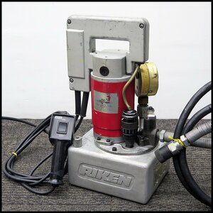 △P1) RIKEN/理研 電動油圧ポンプ SMP-4012 電動式油圧ポンプ/油圧電動ポンプ/電動ポンプ/送油ポンプ/油圧工具