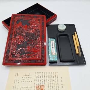 ミニ 書道具セット 堆朱 仙台 筆 硯 水滴 墨 収納箱 仙台堆朱 漆器 未使用保管品 外箱付 書道 書道具 【4391】 