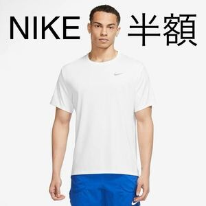 NIKE ナイキ半袖Tシャツ Dri-FitF マイラー NIKE(ナイキ) ホワイト　Sサイズ