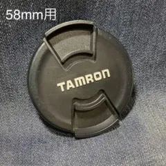 ft5803 タムロン フィルター径58mm用 レンズキャップ