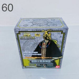 4B040 BANDAI バンダイ 聖闘士星矢 教皇シオン 聖闘士聖衣神話 フィギュア 保管品