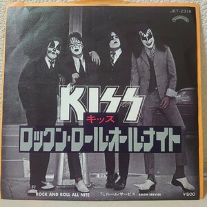 EP☆キッス KISS/ロックン・ロール・オール・ナイト［JET-2318/1975年］