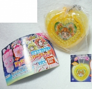 ドキドキ！ライトマスコット キュアゼッタ 単品 光る ドキドキ！プリキュア バンダイ カプセルトイ ガシャポン ガチャガチャ 新品 即決