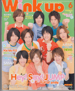 Wink up 2011年6月号 Hey!Say!JUMP/KAT-TUN/NYC/関ジャニ∞/錦戸亮/Kis-My-Ft2/玉森裕太/中島健人/NEWS/A.B.C-Z/ジャニーズJr