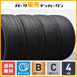 【希少サイズ】ピレリ スコーピオン ウインター 285/40R21 4本セット ポルシェ カイエン アウディ Q7 ボルボ XC90 スタッドレス 送料無料