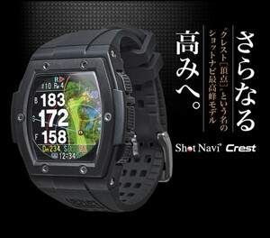 1円スタート！★美品★ショットナビ　クレスト　ブラック　ゴルフGPS　Crest Shot Navi　腕時計　黒　　GOLFWatch