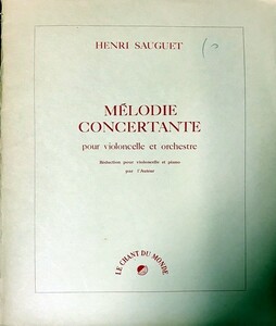アンリ・ソーゲ チェロと管弦楽のための協奏的メロディ 輸入楽譜 Sauguet Melodie concertante チェロとピアノ 洋書