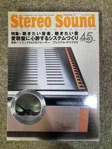 Stereo Sound　季刊ステレオサウンド No.178 2011年 春号 S23022042