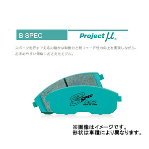 プロジェクトミュー Projectμ B-SPEC フロント ギャランフォルティス SUPER EXCEED　Rディスク車 CY3A 09/12～2011/10 F514