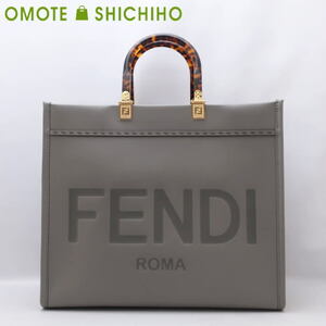 FENDI フェンディ サンシャイン ミディアム 2way トートバッグ ショルダーバッグ レザー グレー 8BH386 レディース 未使用品◆Sランク