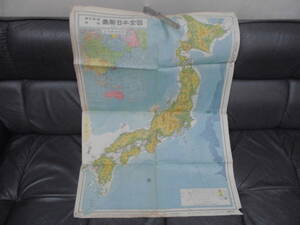 ★昭和２６年発行・古地図★ [最新日本地図(1/2.600.000)]　朝日写真ニュース[講和条約調印記念]