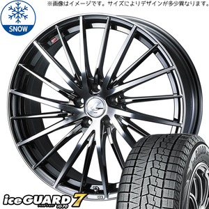 タンク ルーミー トール 175/55R15 ヨコハマタイヤ IG7 レオニス FR 15インチ 5.5J +42 4H100P スタッドレスタイヤ ホイール 4本SET